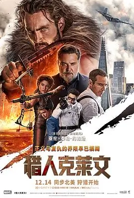 长夜将尽 高分电影