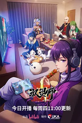 银月漫行 文艺漫画改编